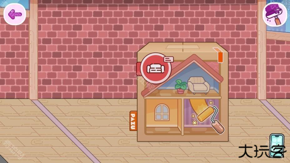 阿凡达世界国际服安装器