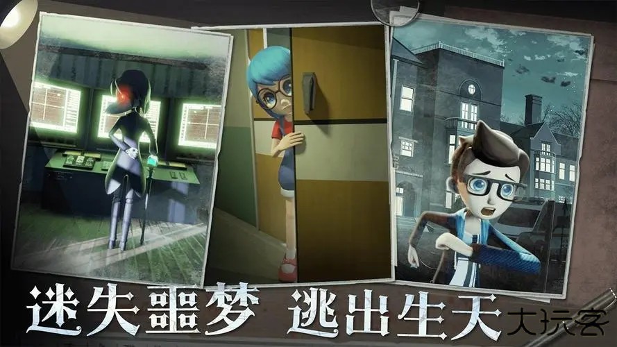 恐怖躲猫猫2新春版本无广告下载 v2.3.3