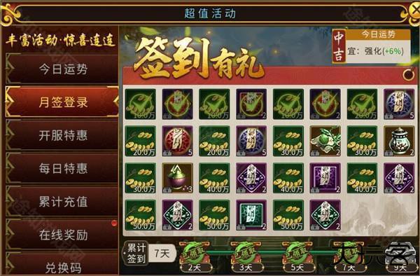 全民江湖官方版游戏截图