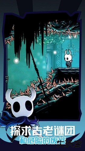 空洞骑士随机mod下载 v1.5.78.11833