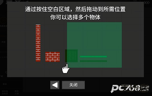 水果游乐场模组