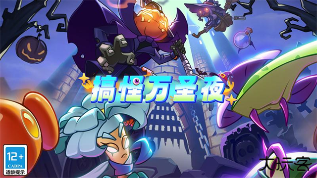 植物大战僵尸2国际版1.4下载 v1.4