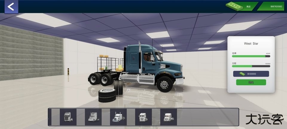 卡车司机重型货物下载 v1.4.2