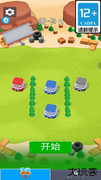 战斗指挥官下载 v1.18.0