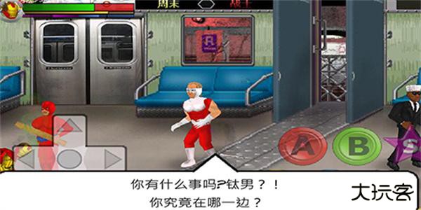 超级城市英雄卡汉化版