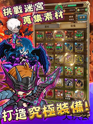 波可龙迷宫台服下载 v11.1.5