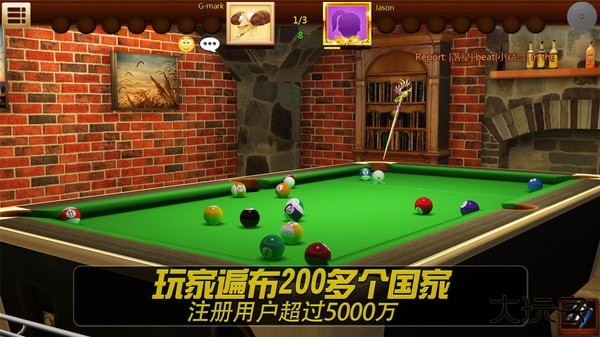 街机台球大师无限钞票下载 v2.2.8.408.405.0221