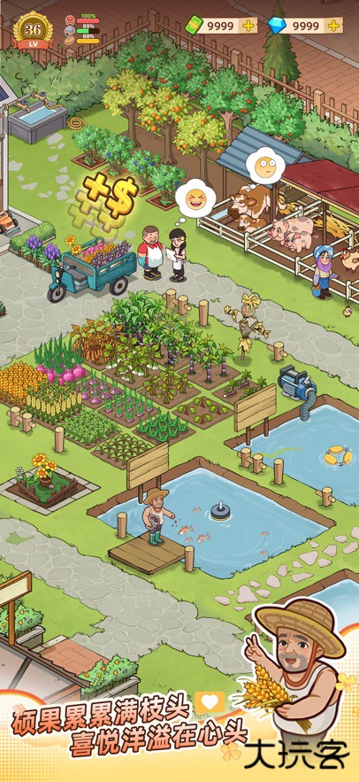 爷爷早餐店安卓版下载 v1.2.9