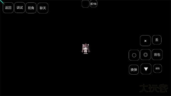 我的世界末日旅途边境城图片6