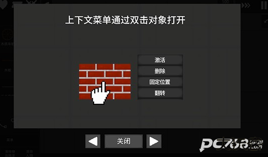 水果游乐场模组