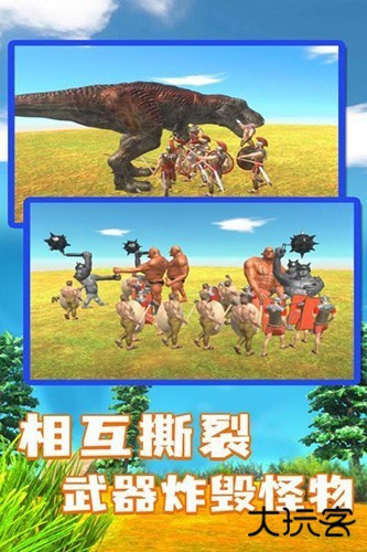 动物战争模拟器中文版下载 v4.1.3