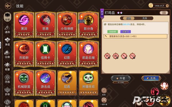 迷途之光官网版