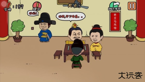 总有刁民想害朕