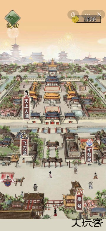 重生干帝王下载 v1.0