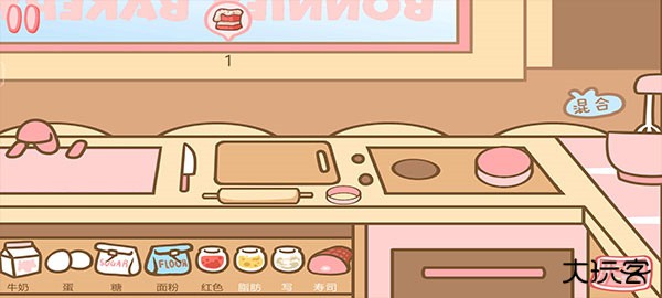 邦尼的面包店中文版