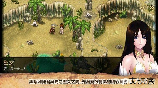 艾诺迪亚5黑暗的光芒