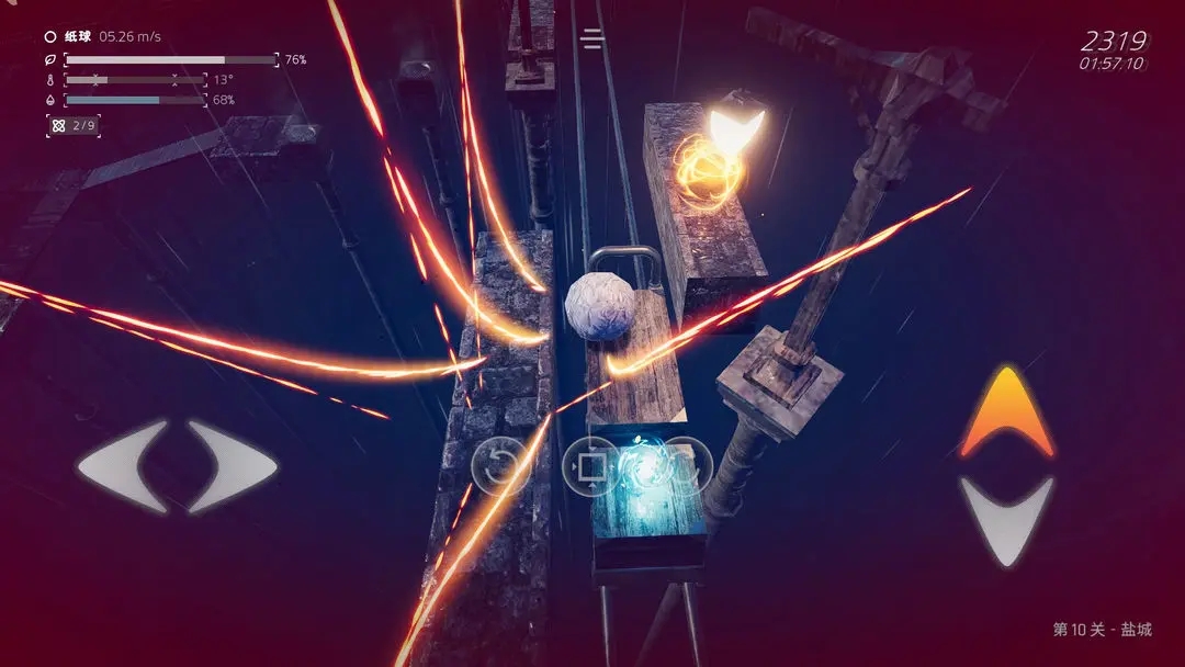 ballex2手机版下载 v0.0.20