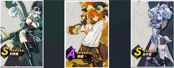 超时空跑跑官服