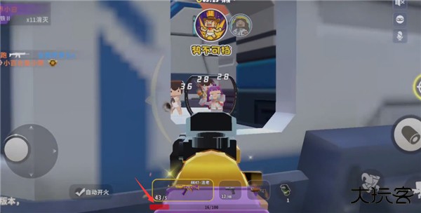 迷你战精英体验服(先遣服)