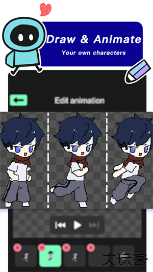 创游世界免费下载 v1.63.0