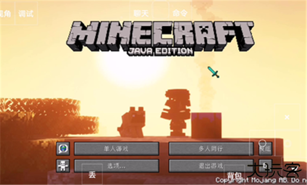 我的世界洪灾启示录整合包下载 vU2.0