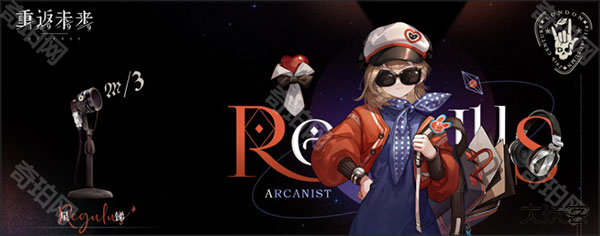 重返未来1999云游戏