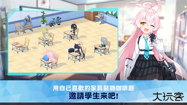 蔚蓝档案台服下载 v1.76.353780