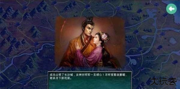 慕容三国x8威力加强版下载 v2.9.0