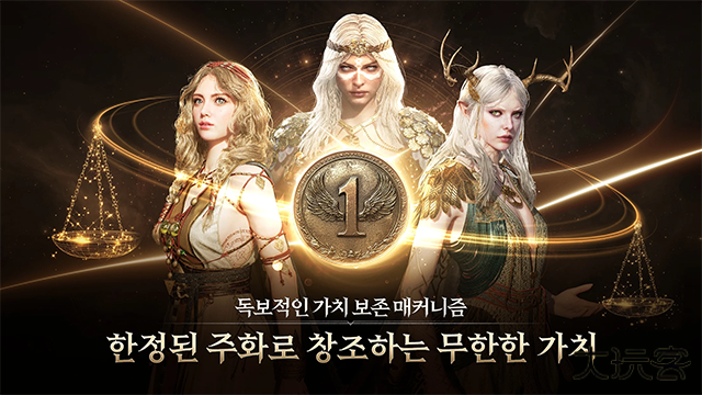 尤弥尔传奇下载 v1.24.1