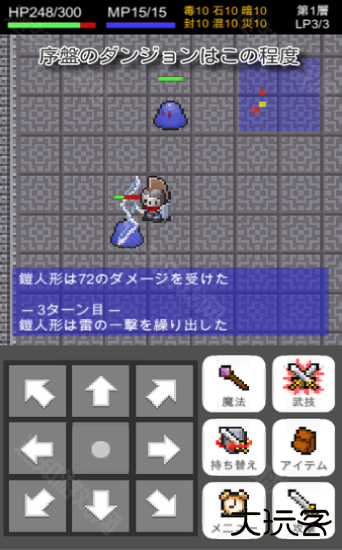 铠人偶与血之圣杯