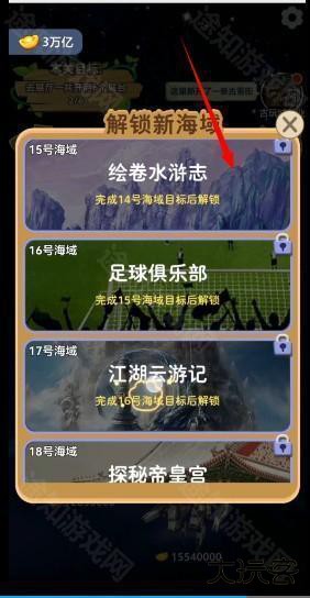 古董大师模拟器免广告版