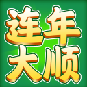 连年大顺红包版下载 v1.1.1