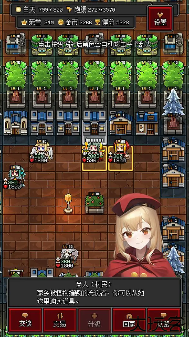 沙盒勇者下载 v1.57