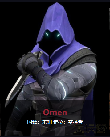 瓦罗兰特国际服