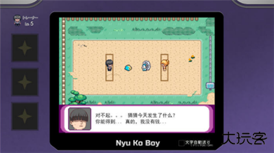 宝可梦迷之规则汉化版下载 v1.12.1.1