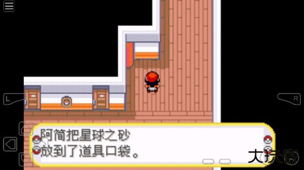 口袋妖怪黑暗升起2