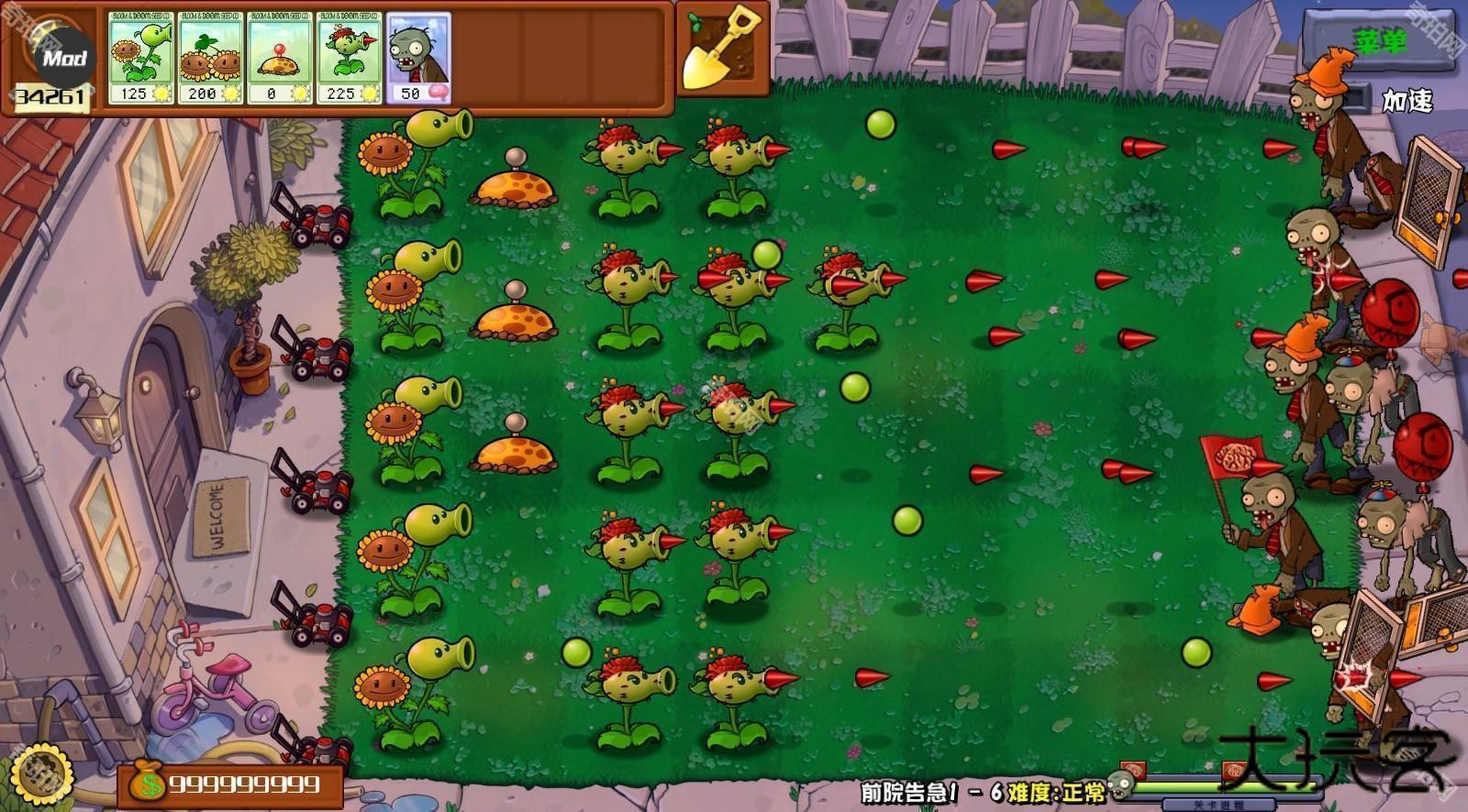 植物大战僵尸杂交重制版