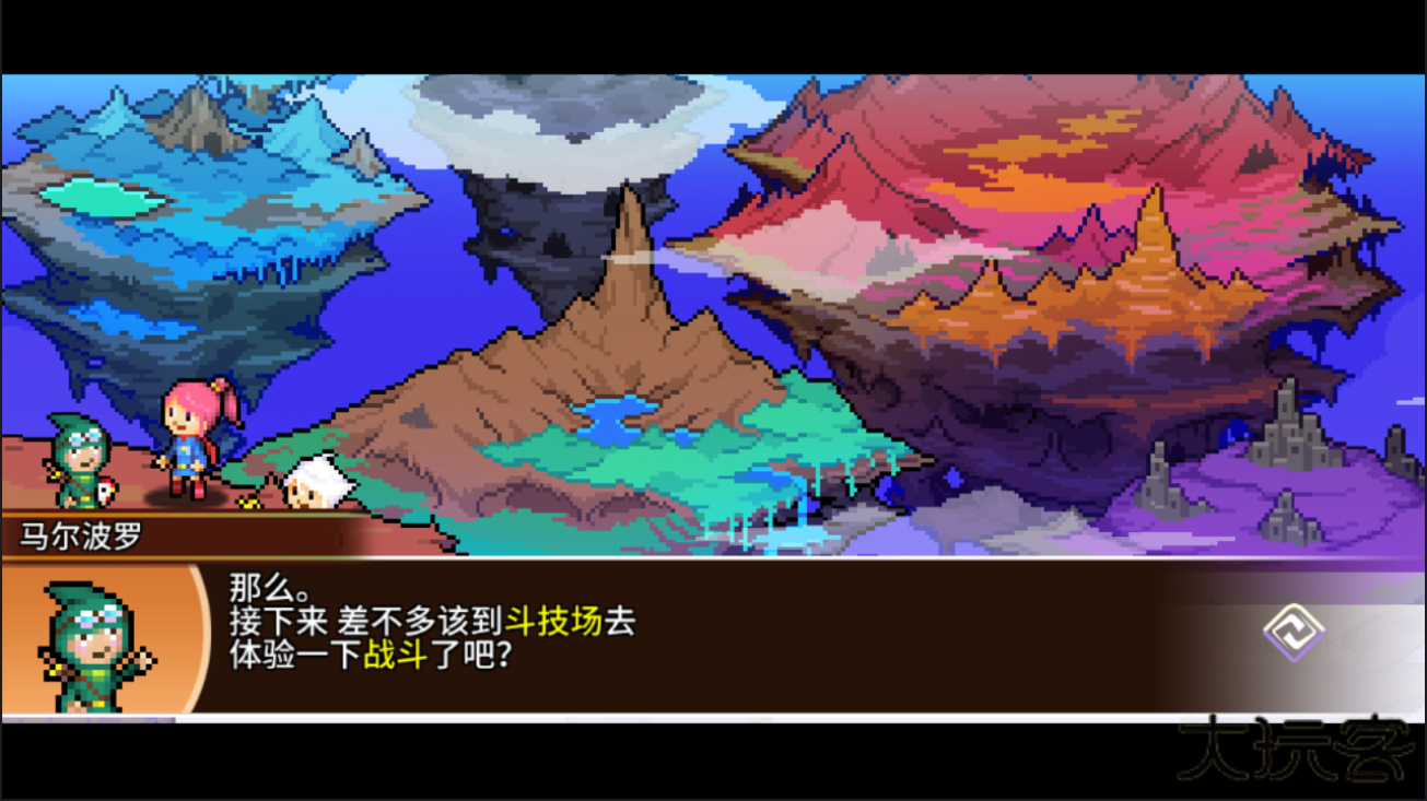 口袋育龙师3DM汉化版下载 v1.0.0