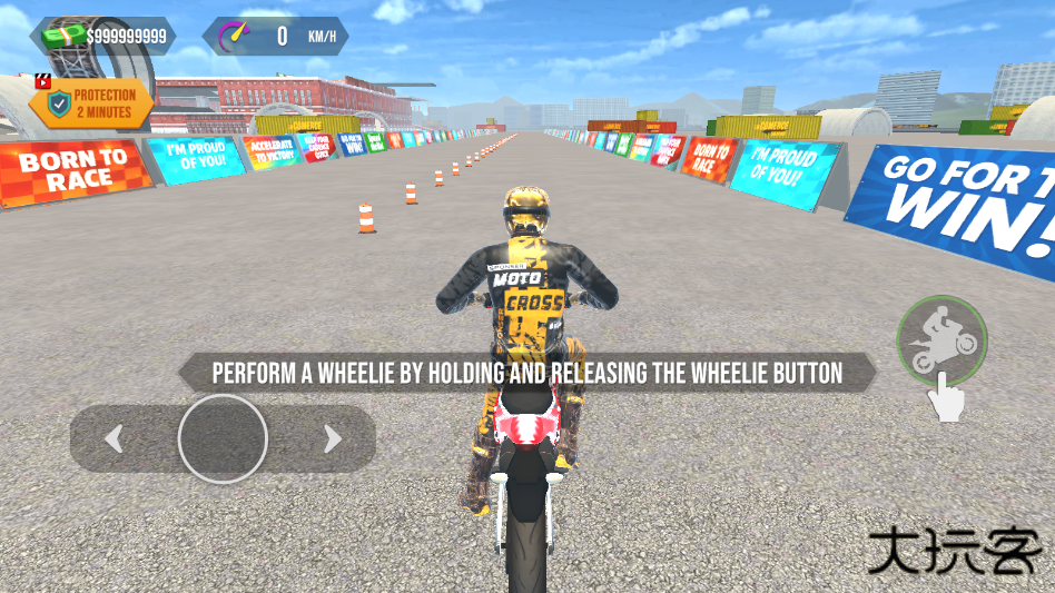 前轮特技摩托下载 v1.6