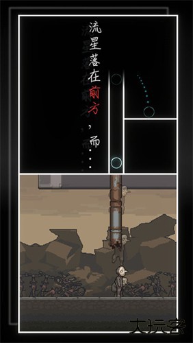 我的至暗时刻下载 v1.01