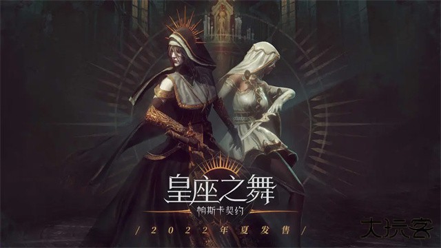 帕斯卡契约完整版下载 v1.6.7