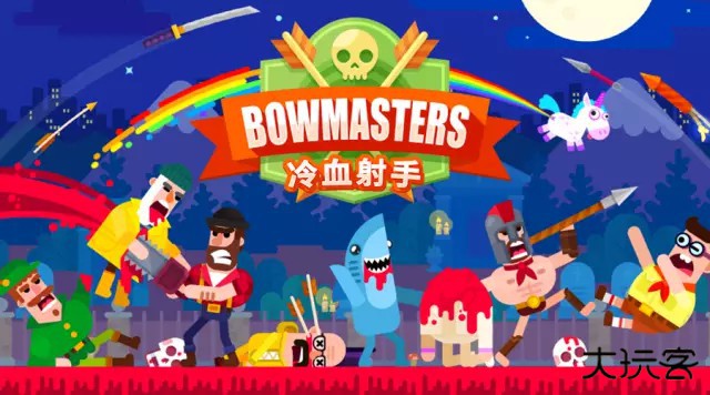 冷血射手重制版