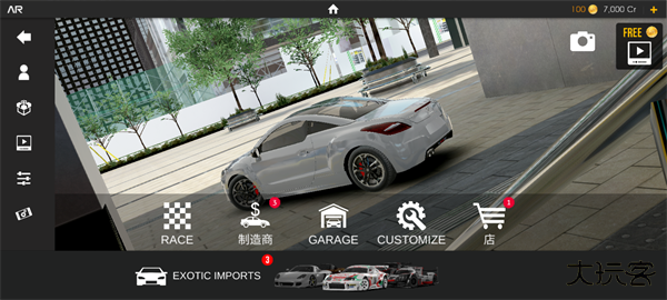 绝对赛车国际服