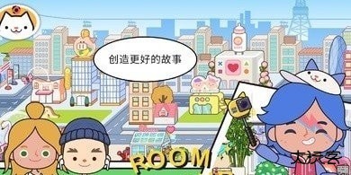 米加小镇柠檬自建房官方版下载 v1.85