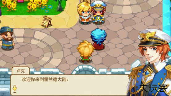 宠物王国5彩虹单机版下载 v1.0