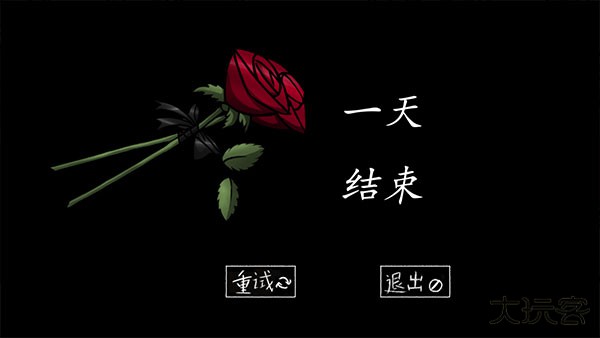 your boyfriend game下载 v1.03