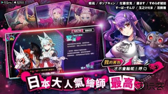 sin七大罪游戏下载 v1.4.9