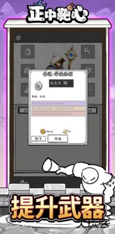 正中靶心无限金钱钻石