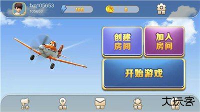 游酷飞行棋手机版下载 v1.0.0