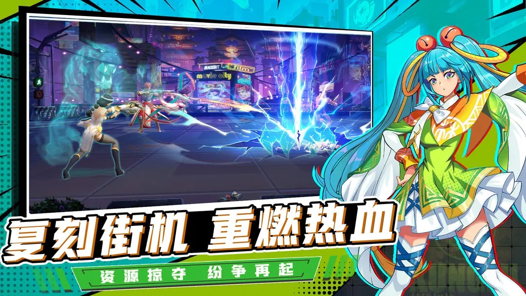 格斗天下手游下载 v1.0.3